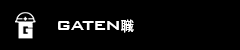 ガテン系求人ポータルサイト【ガテン職】掲載中!